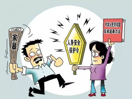 家暴法律如何判刑？