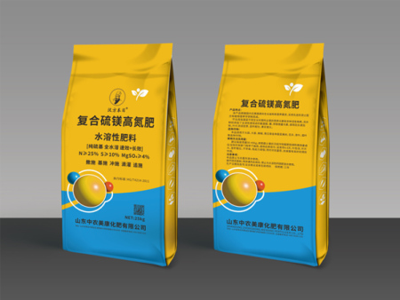 复合硫镁高氮肥