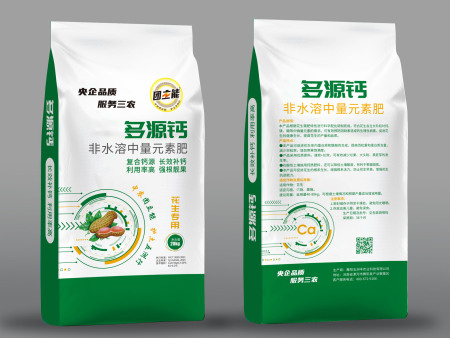 施肥的方法