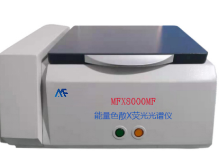 HNX8000H X荧光光谱仪