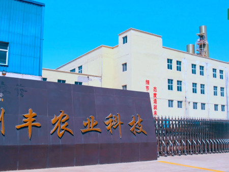 厂景厂貌