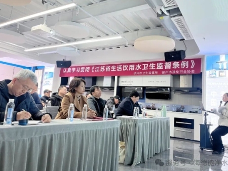江苏海德能荣获“徐州净化行业AAAAA级单位”称号