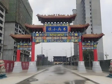 牌坊