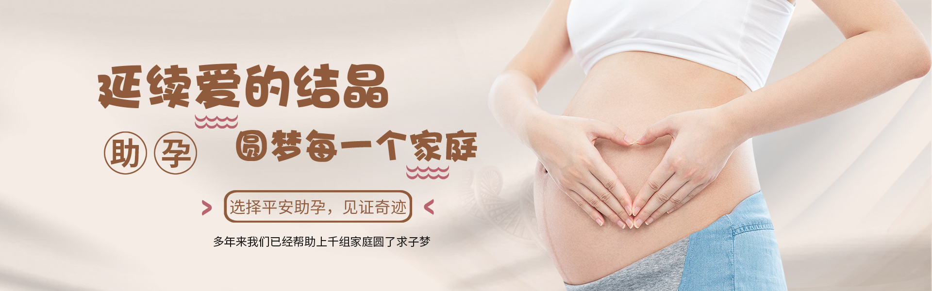 北京供卵机构
