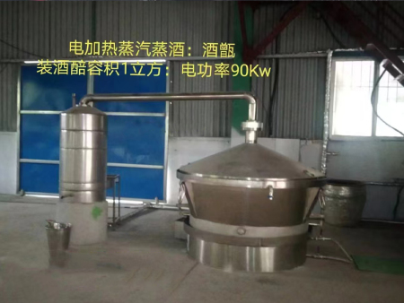  环保电加热酒甑锅设备