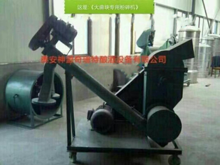酿酒专用粉碎设备