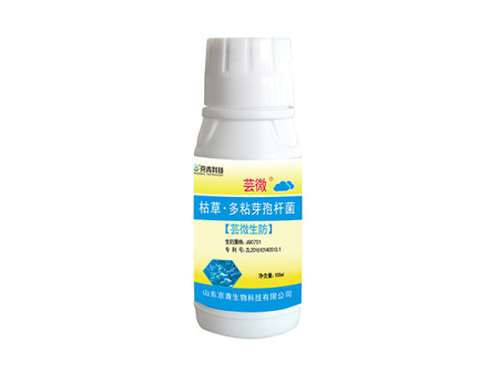 蕓微蕓微生防·菌劑100ml