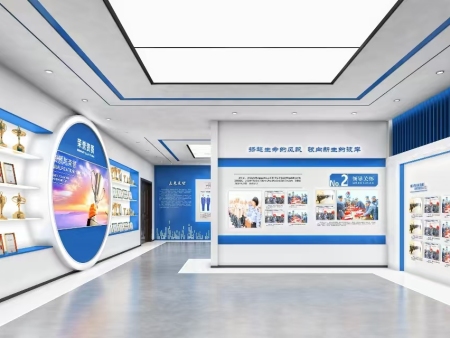 湖北省汉阳监狱民警活动中心三楼荣誉展厅装修改造工程成交公告