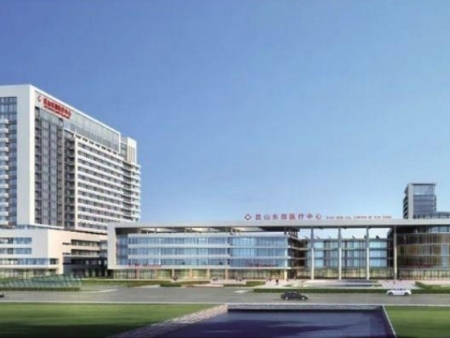Shandong Medical Center, Kunshan City, Suzhou City, Jiangsu Province