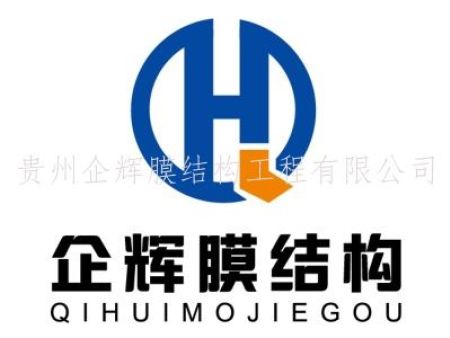貴州膜結(jié)構(gòu)車棚