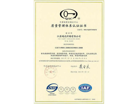 企業資質證書