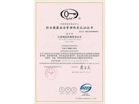 企業資質證書