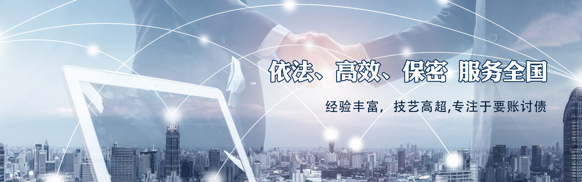 郑州讨债公司