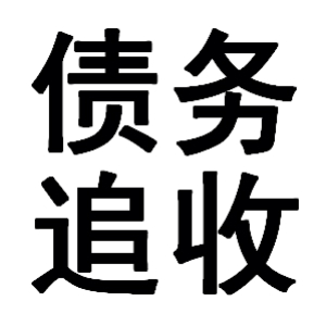 欠下巨额债务无力偿还怎么办？