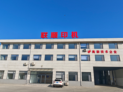 全自动模切机|全自动烫金机|深压纹模切机|全自动清废机-唐山联顺印刷机械制造有限公司