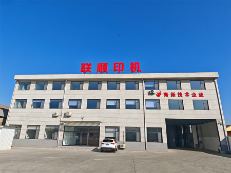 公司环境Corporate environment