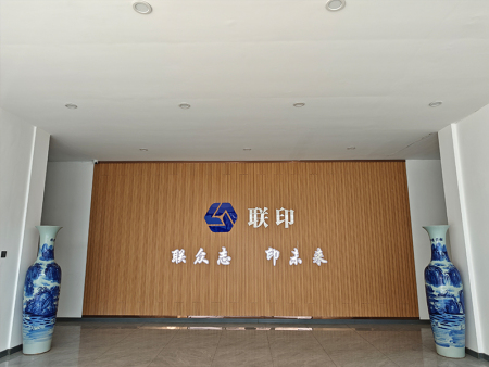 公司环境Corporate environment