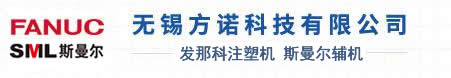 无锡方诺科技有限公司