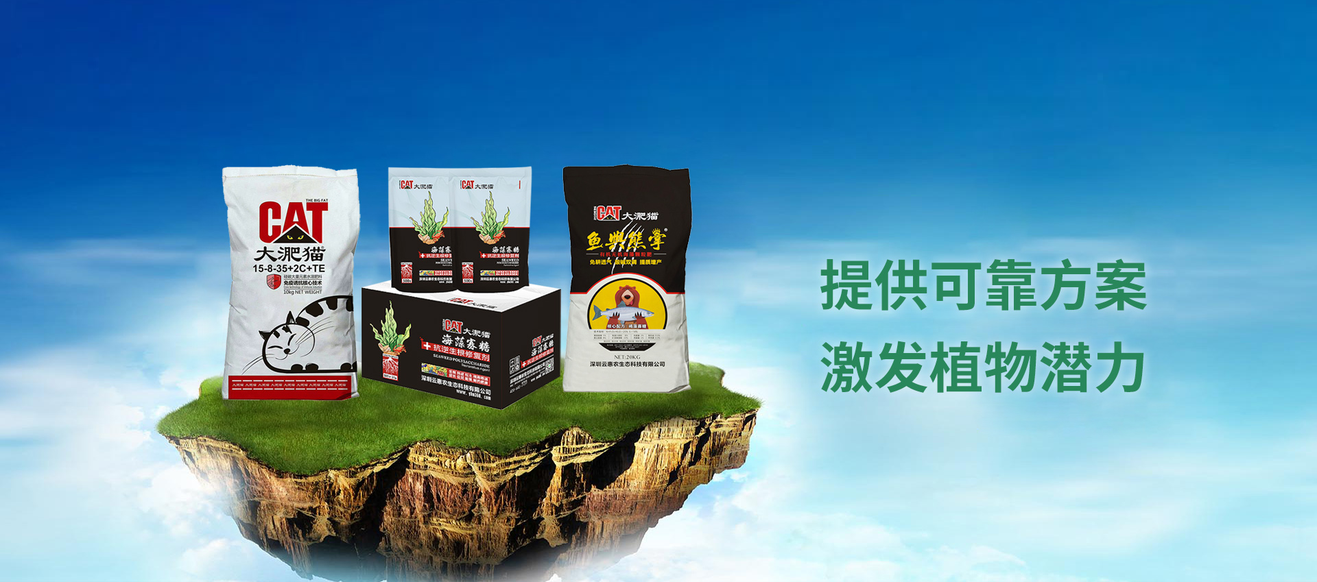 深圳云惠农生态科技有限公司