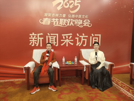 “鍀舰堂品牌”受邀参加2025“一带一路”传统医药国际交流与推广大会暨第二届中医春节联欢晚会录制