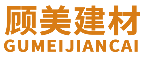 泉州市育材建材有限責(zé)任公司