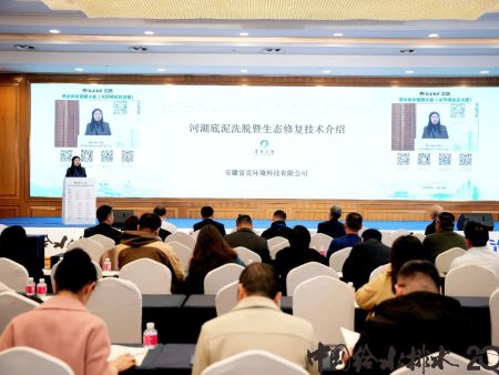 科学施策 科学治理|雷克环境亮相中国给水排水污水处理厂提标改造高级研讨会