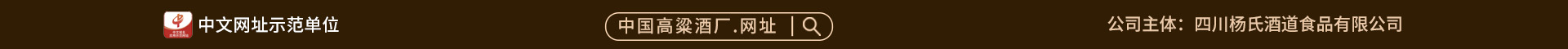 域名