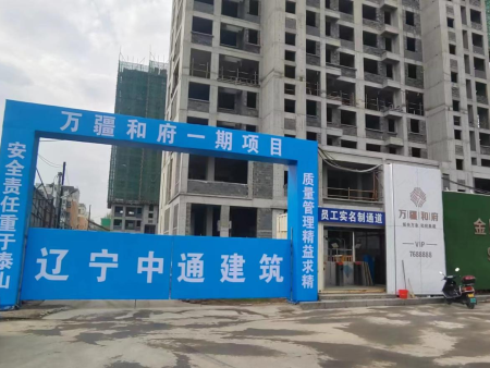 建筑企业资质全解析：开启建筑市场大门的钥匙