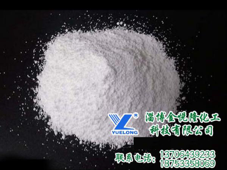 烯丙基磺酸钠
