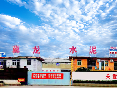 唐山抹灰砂漿|唐山砌筑砂漿|唐山地面砂漿|唐山抗裂砂漿-唐山市豐潤(rùn)區(qū)祥潤(rùn)新型建材有限公司