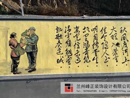 微信图片_20250312125738