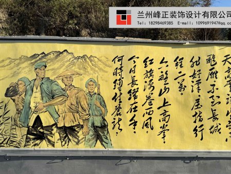 微信图片_20250312125756