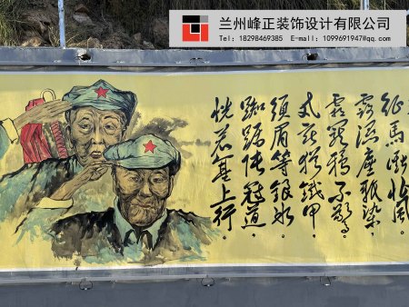 微信图片_20250312125746