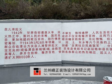 微信图片_20250312125714