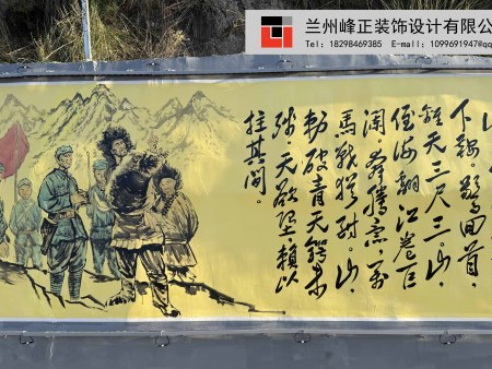 微信图片_20250312125748