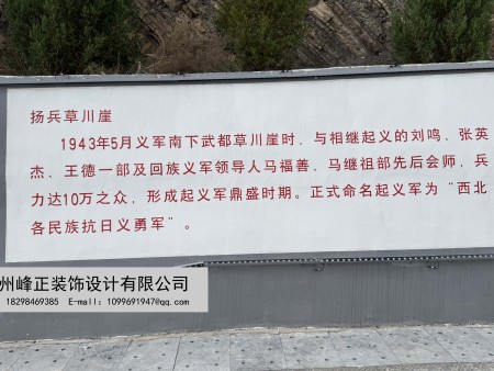 微信图片_20250312125724