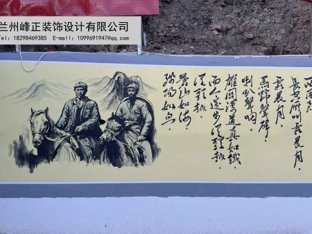 微信图片_20250312125813