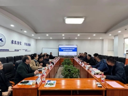 甘肃省制冷与空调行业协会深度参与兰州理工大学全产业链合作交流会，共绘清洁能源与智能技术融合发展新蓝图