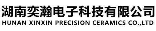 湖南奕瀚电子科技有限公司