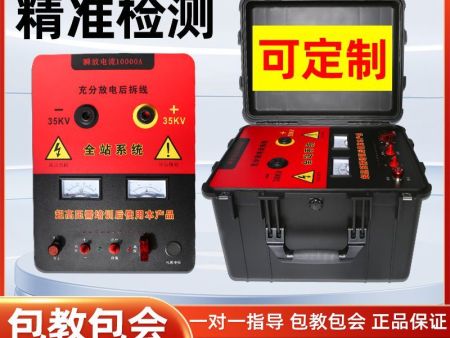 珂升2026新品AIX版 测漏仪 