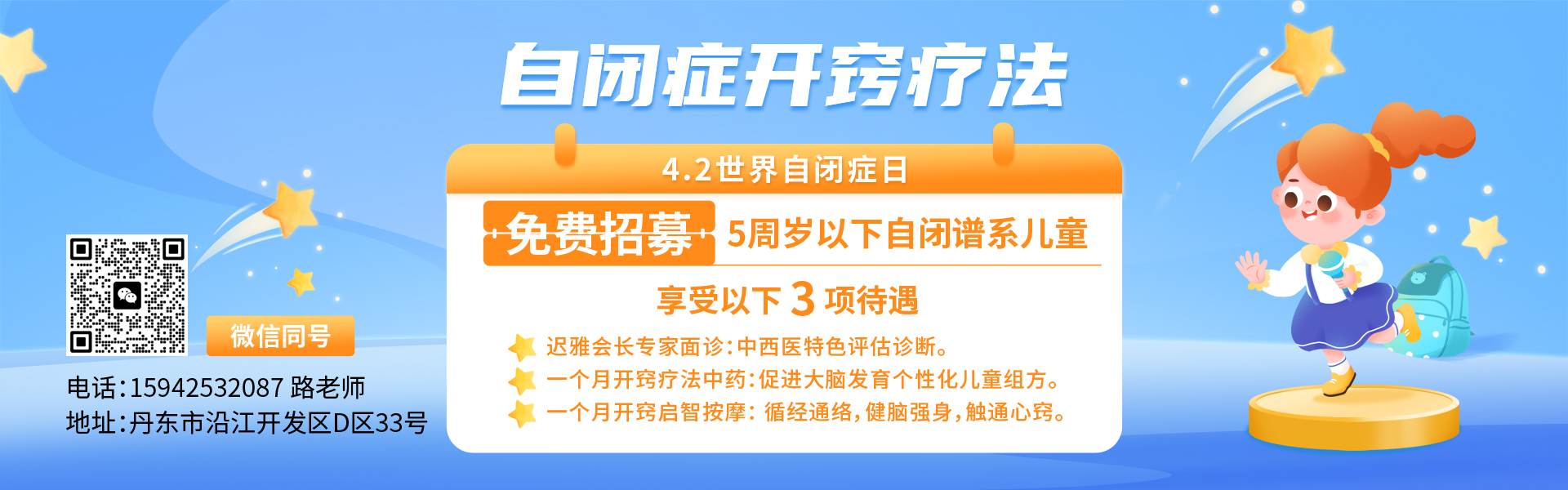 丹东心理咨询,丹东抑郁症,丹东强迫症,丹东焦虑症,丹东抽动症