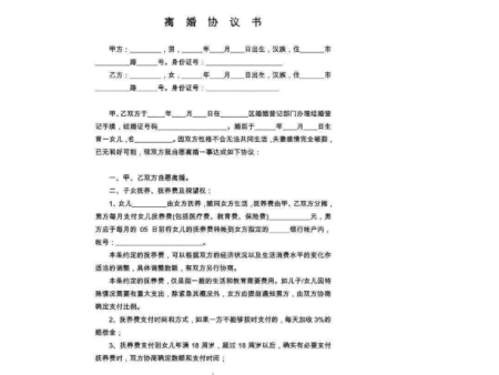 离婚协议书自己写还是律师写？