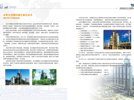 公司画册_页面_06