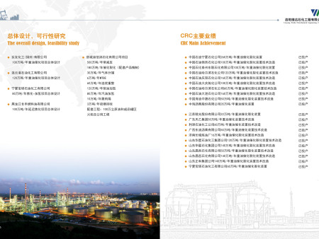 公司画册_页面_09