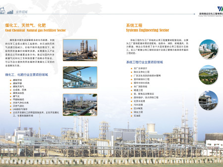 公司画册_页面_05