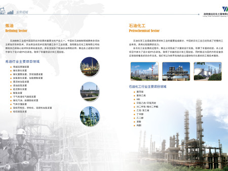 公司画册_页面_04