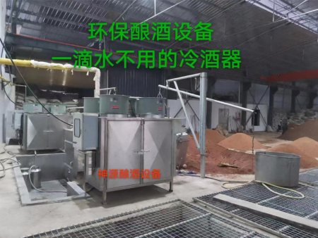 厂家教给您：不用一滴水的冰缸酒冷器的运行维护措施有哪些？