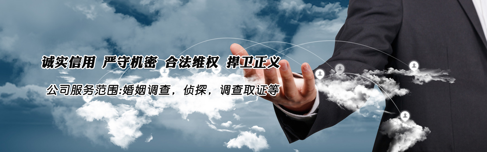 洛阳婚姻调查