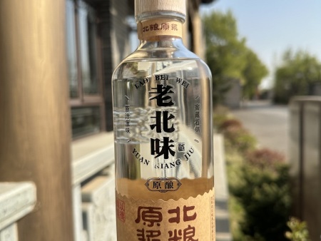 沈阳白酒：千年传承的液体黄金，中华文化之瑰宝