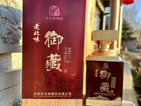 纯粮白酒